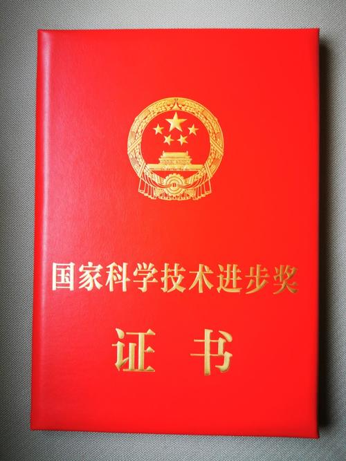 2020年度国家科学技术奖名单(2020年度国家科学技术奖揭晓，众多科创成果受到表彰)