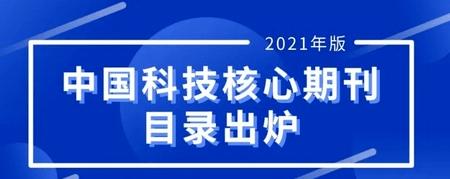 2021年新科技(「2021科技新鲜事：值得期待的商业应用」)