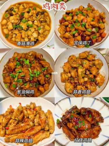 小红书美食家常菜谱下载安装(小红书美食家常菜谱 APP，免费下载享用)