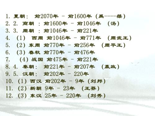 中国还会朝代更替吗(中国历史会有新的朝代崛起吗？)