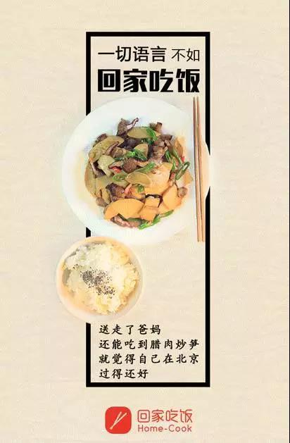 美食文案短句干净(清新可口，还原味道，美食好料任你吃——重温耳熟能详口感，创造属于你的私人美食!)