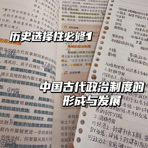 高三历史笔记整理(重要历史事件概述：高三历史笔记重写)