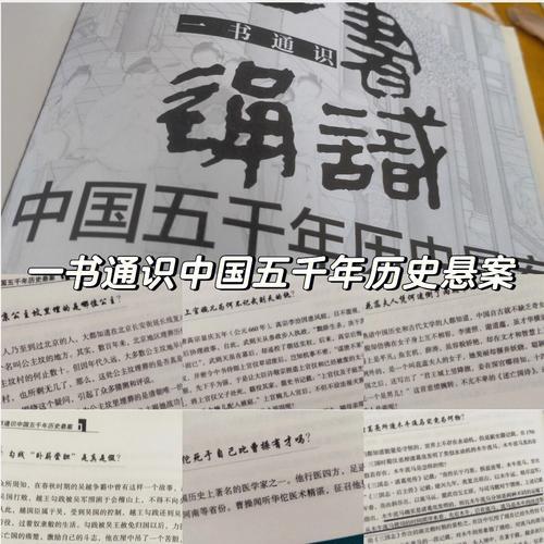 中国历史资料网(中国历史资料网：探寻中华文明，留住岁月记忆)