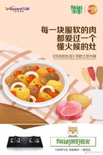 走心不俗气的美食文案(「口感绝妙」美食探秘，独奏味蕾交响曲)