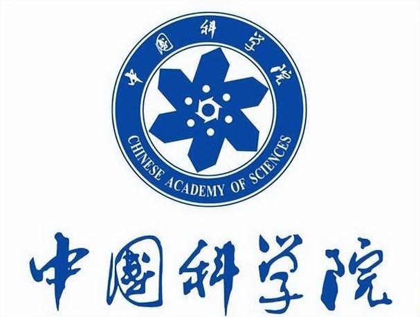 中国科学院控股有限公司(中国科学院拟设控股公司，将统管10余家子公司)