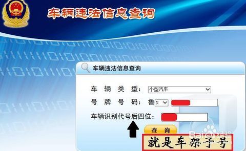 122全国交通违章查询(全国交通违章查询平台开通，驾照、车牌号即可查询！)