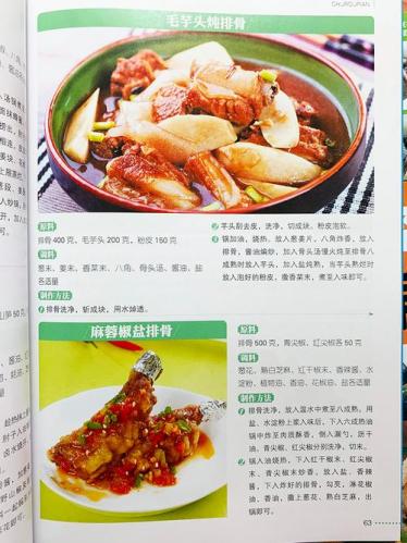 美味食谱简单做法大全(美食典藏：多款简易食谱一网打尽)