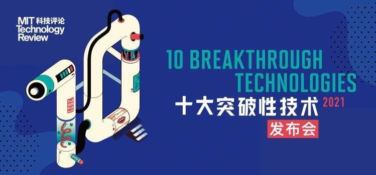 2022十大科技突破(2022科技领域十大突破性进展：重构世界未来！)