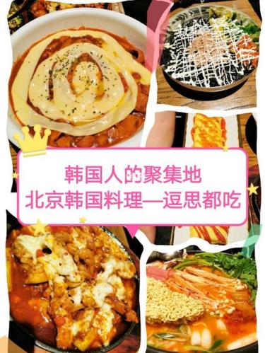 韩国人介绍中国美食(介绍中国美食的韩国人)