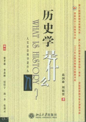 大学千万别学历史(大学里学历史没意义？谁说的！50字)