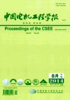 中国电气工程学报官网(重写后的标题为 中国电气工程学报官网最新动态)