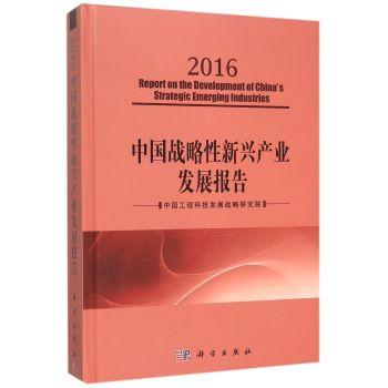 中国科技产业杂志(中国科技产业杂志 当代中国科技与产业的发展趋势 - 重写标题：揭秘当代中国科技与产业的发展趋势)