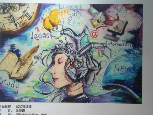 科技画一等奖(科技画一等奖：揭晓2021 VR艺术大展得主)