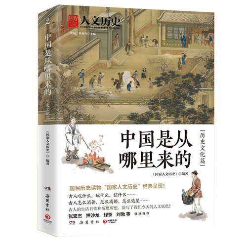 中国历史查询(中华历史大探索：探寻中国历史文化的渊源)