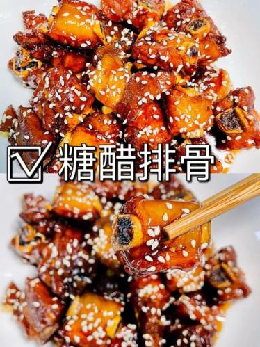 糖醋排骨最正确的方法(教你制作最美味的糖醋排骨)