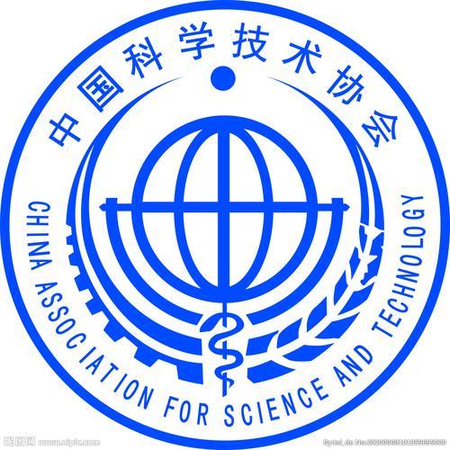 中国科学技术协会  是什么级别(中国科技协会属于哪个级别？)