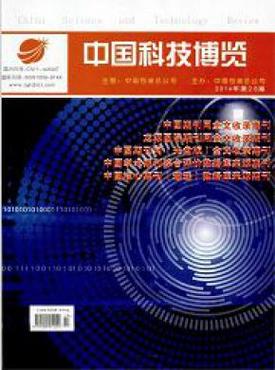 中国科技成果杂志官网(中国科技成果杂志官网更新，新科技成果亮相！)