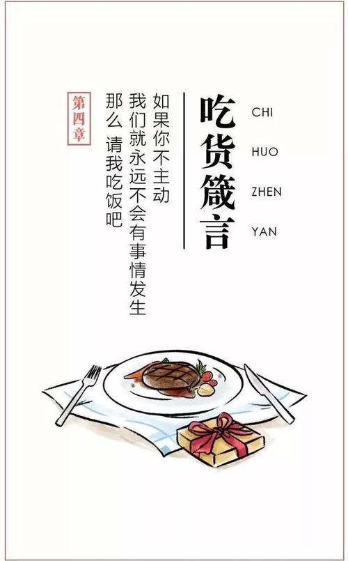 美食文案怎么写吸引人(口感如何？五星餐厅推荐的美食盛宴，让你大快朵颐)