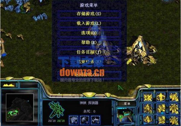 星际争霸1.13下载(星际争霸1.13版本下载更新！)