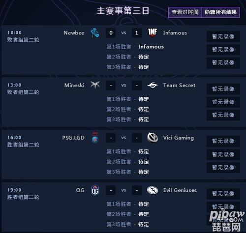 dota2 ti9时间表(TI9时间表揭晓：Dota2国际邀请赛即将开赛！)