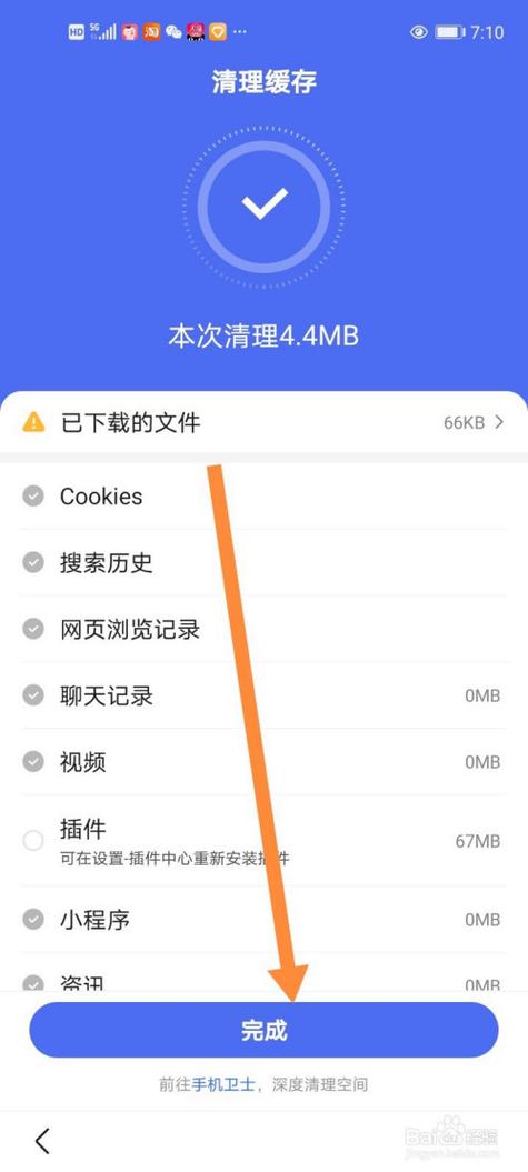 看过的全部历史记录(全部历史记录一键清除，解放你的浏览器！)