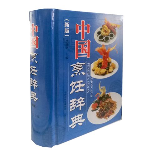 中国美食烧菜有哪些(中国烹饪文化：口感与技巧一览)