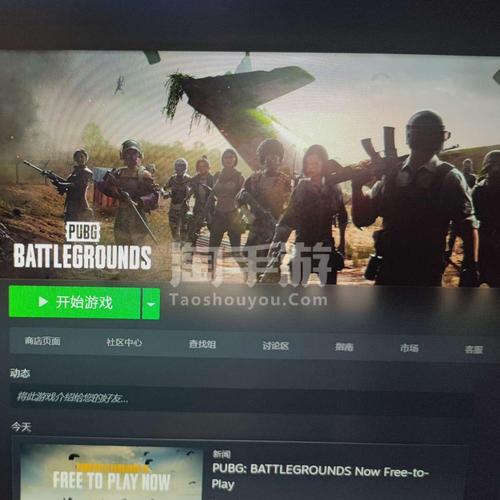 pubg科技守护者(PUBG科技守护者：保护虚拟战场的神器)