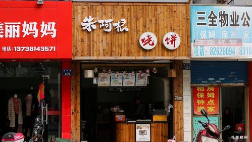 小吃店(小吃店变身网红店，每小时销售逾千份特色烧饼)