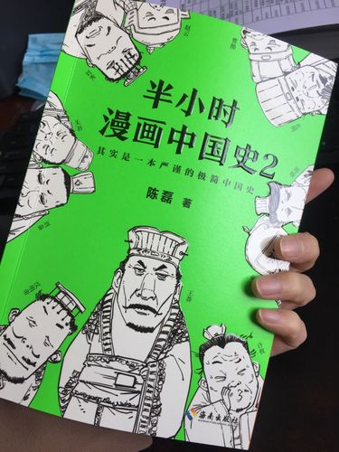 初一历史手绘漫画(初中生DIY历史手绘漫画，深入了解历史细节！)