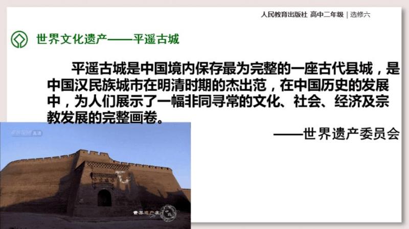 典型历史事件(《辉煌的古城》改写成新标题：古城文明的荣光)