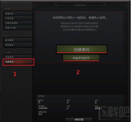 dota2作弊指令(重写标题：Dota2游戏中被禁止的作弊指令)