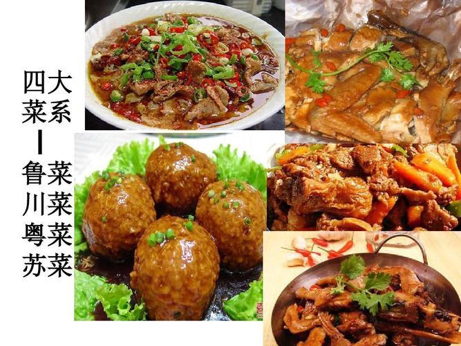 中国四大美食是哪四个(四大美食都有哪些？)