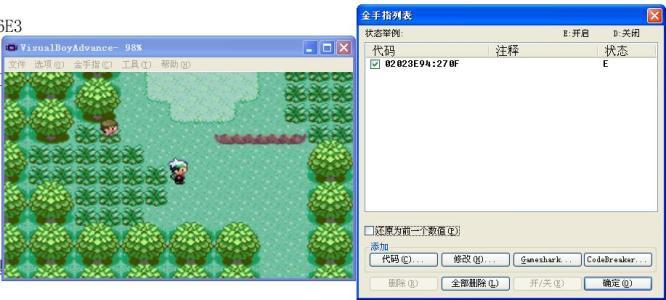 口袋妖怪白2金手指(口袋妖怪白2-全新Cheat改写攻略)