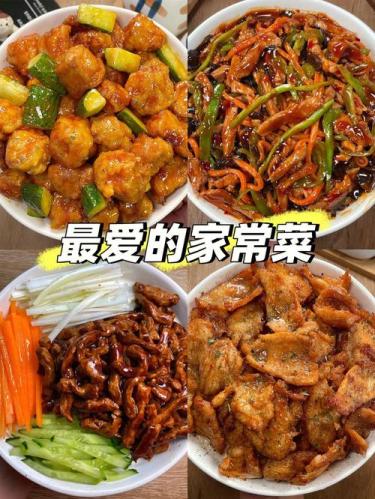 家常菜美食图片真实(丰富多彩的家常美食，诱人食欲的图片展示)