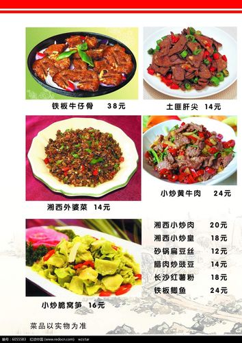 40种家常小炒菜谱图片大全(40种常见小炒菜谱，让你快速上手，轻松健康美食)