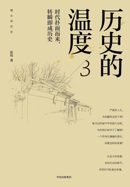 历史的定义是什么(重新定义历史：理解过去，启迪未来)