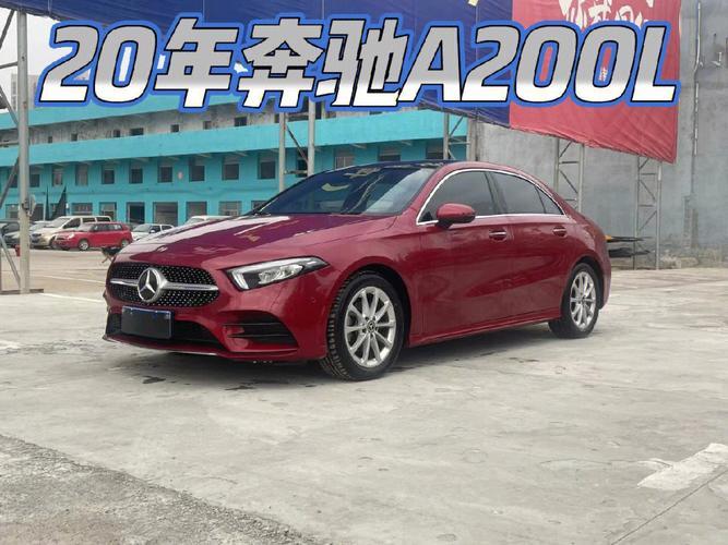 奔驰a200l(奔驰A200L轿跑：豪华操控之选)