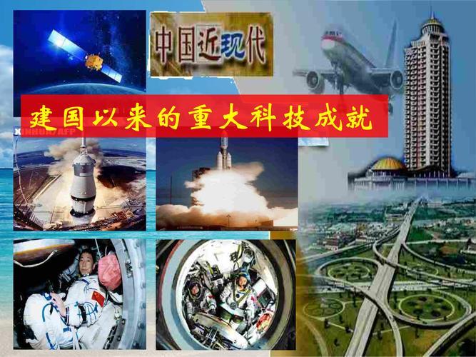 2022年科技成就(2032年科技领域的最新成就)