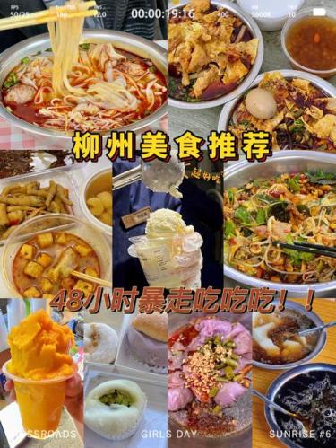 全国各地有名小吃(各地小吃盘点 美食之旅等你来！)