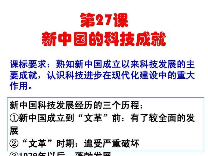 中国科技成就有哪些(中国科技突破：取得了哪些重大成就？)