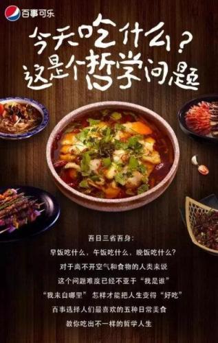 关于美食的唯美文案(食为爱语，美味不容错过：唯美的美食文案)