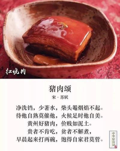 介绍一种美食50字左右(重写后的标题：一道传统美食的制作方法)