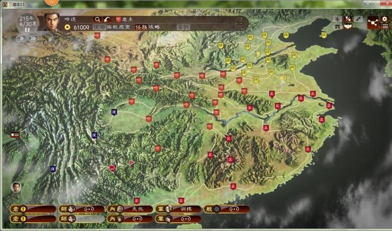 三国志13破解(三国志13破解版下载及安装教程)