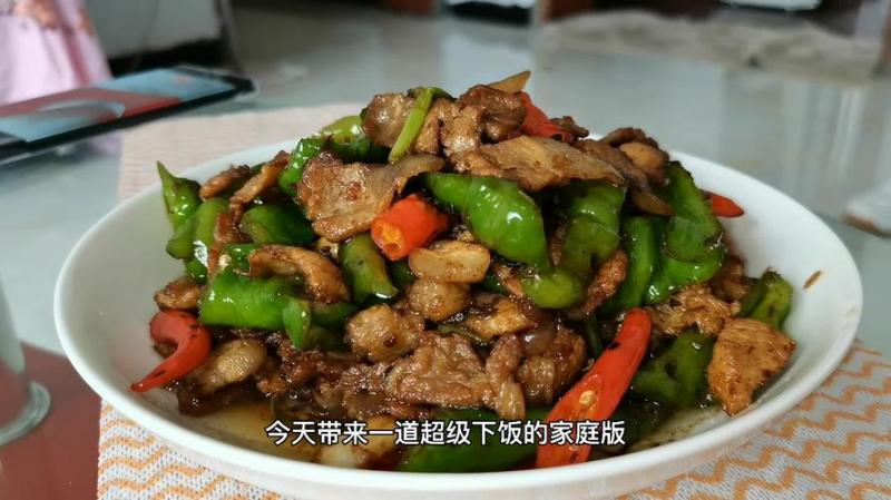 经典家常小炒下饭菜(家庭简易下饭菜，炒出家常味道)