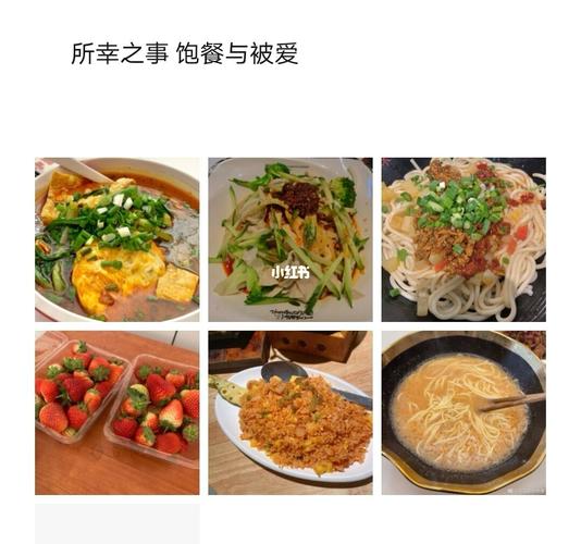 在家做美食发朋友圈(在家DIY美味，分享朋友圈！)