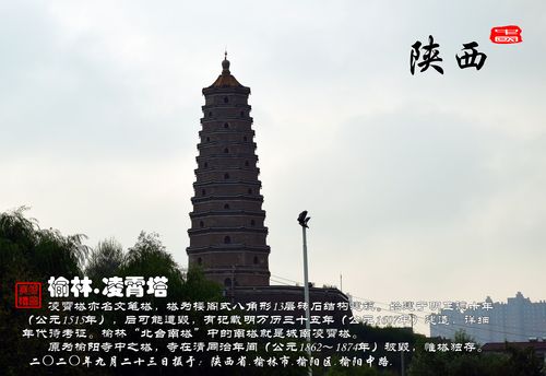 陕西旅游景点大全介绍(陕西旅游景点推荐，玩遍全省不容错过)