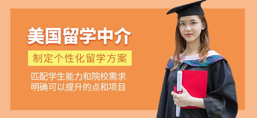 广州留学机构(广州留学服务机构：为留学生提供全面的支持与帮助)