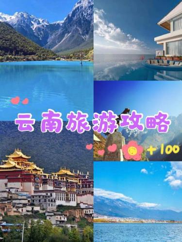 旅游简短美句(带领你探索美丽的旅游之地 – 简短的旅游美句)