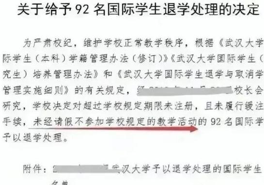 国外留学被退学了怎么办(留学生意外退学？我们来一起寻找解决方案)