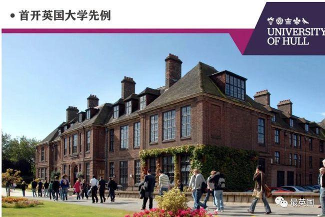 英国布里斯托尔大学(布里斯托尔大学宣布将在2021年招收更多低收入家庭学生)